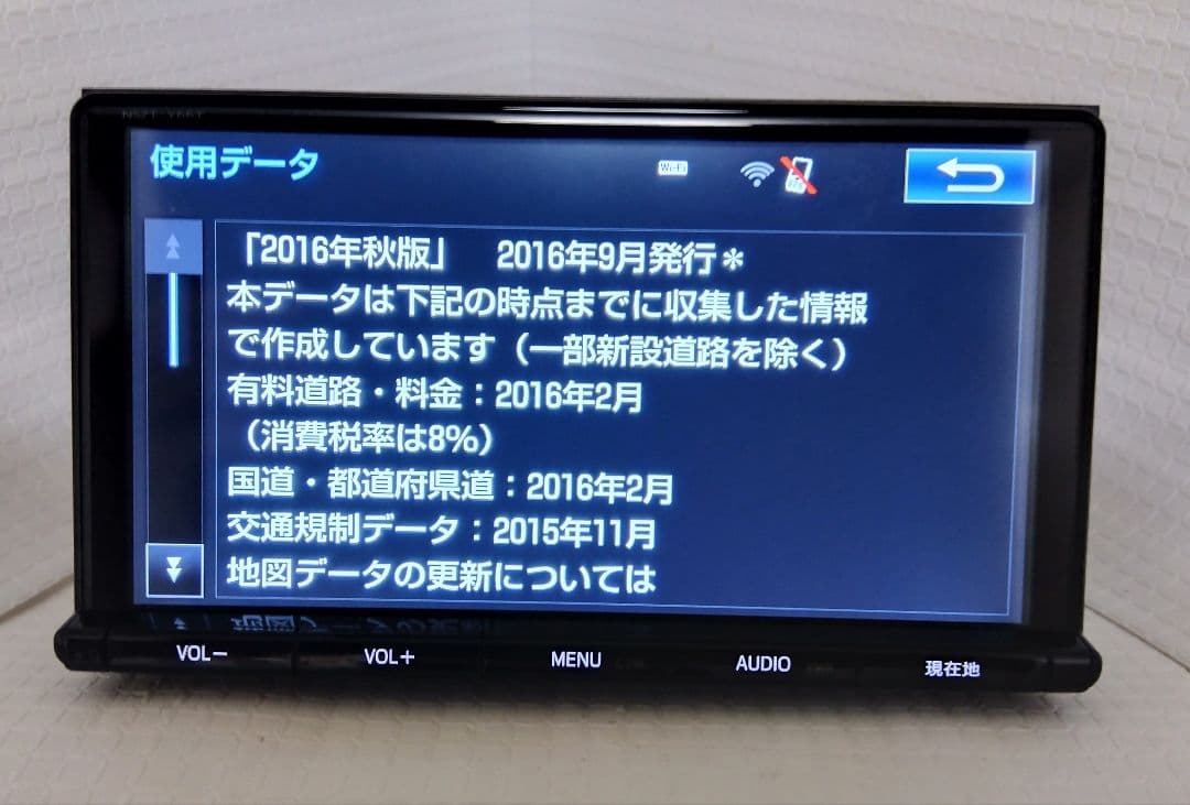 トヨタ純正 9インチ　SDナビ NSZT-Y66T　高精細液晶　フィルムアンテナ