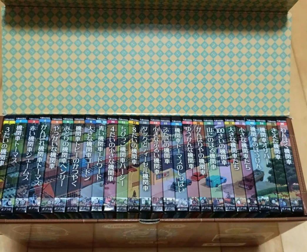 きかんしゃトーマス 絶版 超希少✨️ ミニ新装版 汽車のえほん 全巻