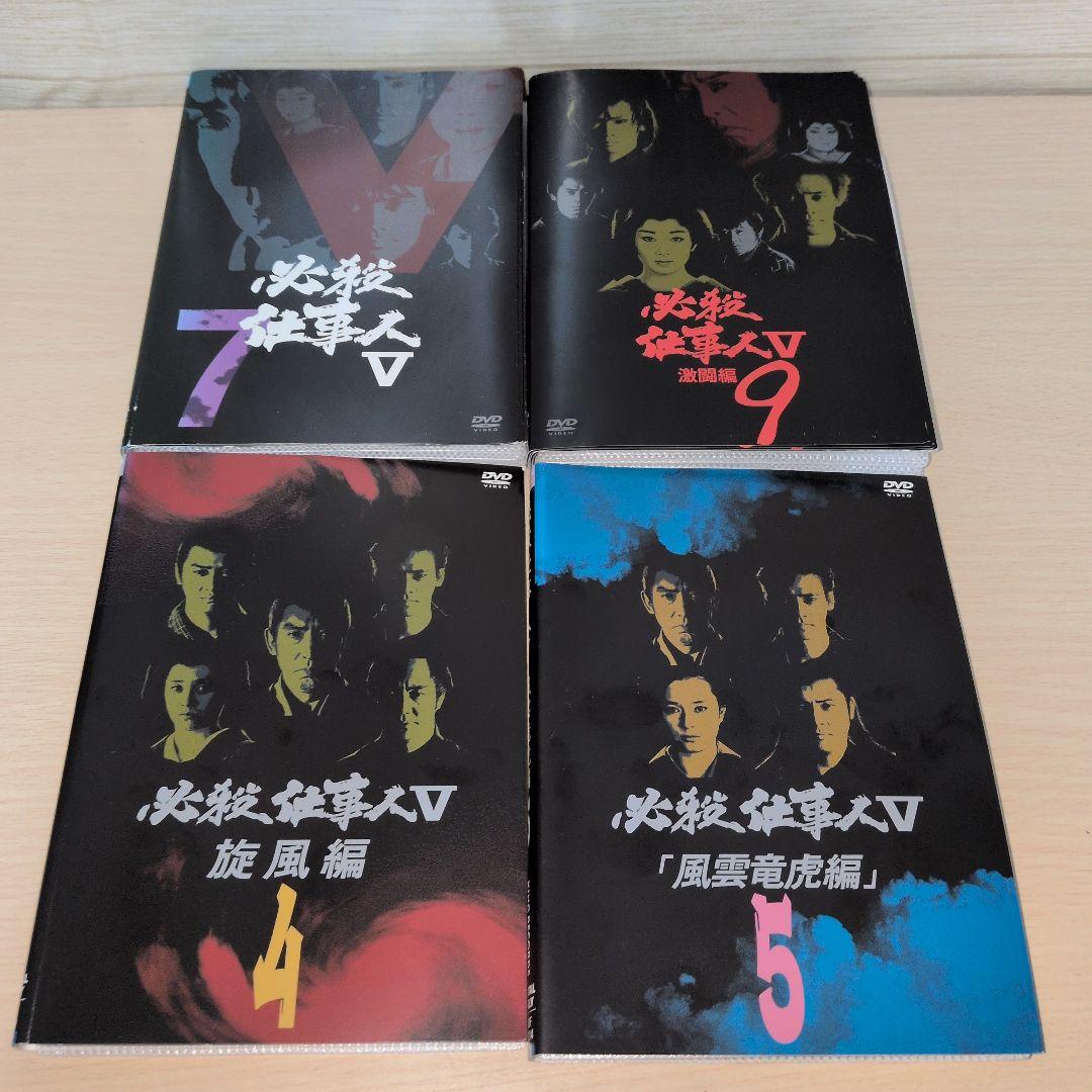 必殺仕事人V 4シリーズ DVD 全巻25巻セット