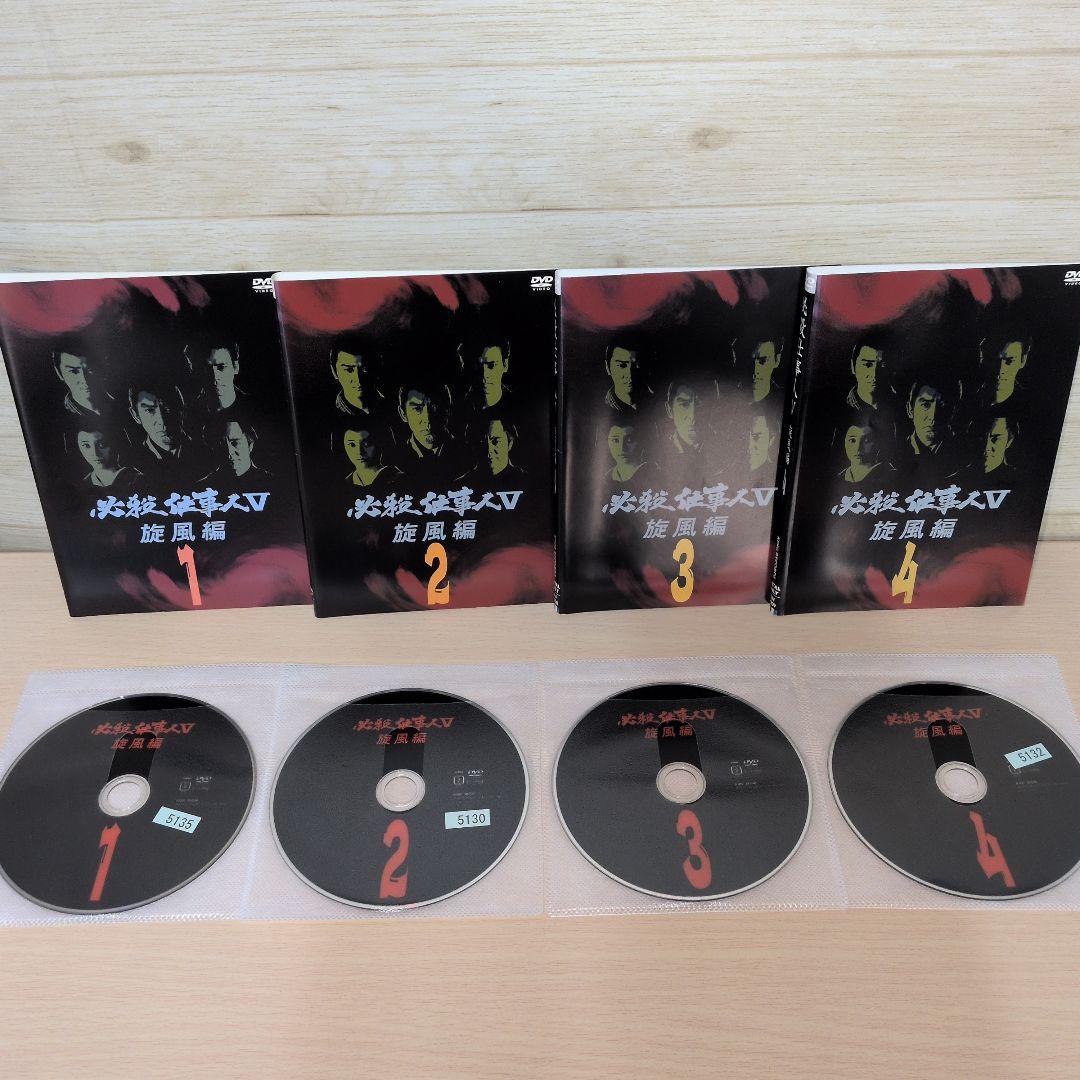 必殺仕事人V 4シリーズ DVD 全巻25巻セット