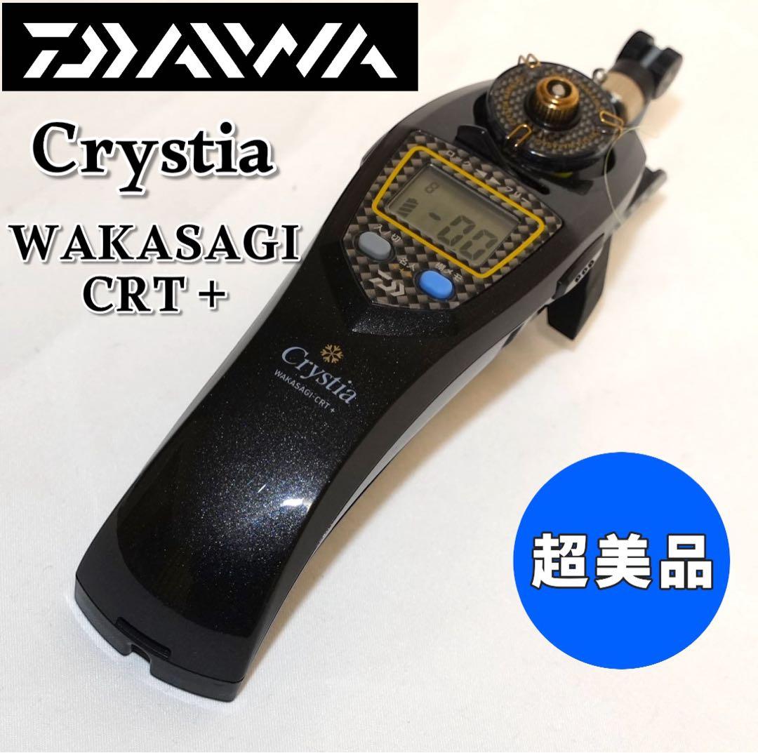 【超美品】DAIWA／ダイワ クリスティア ワカサギ CRT＋