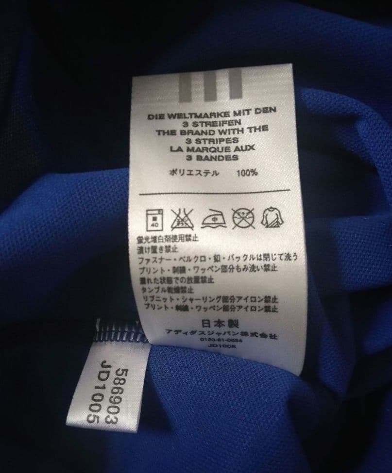 【貴重】ジーコジャパンドリームチーム　ユニホーム KAZUカズ 11番