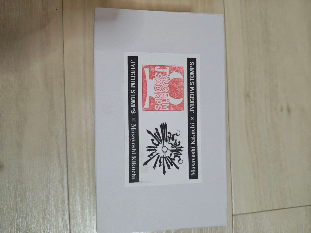 ギター JUYGEM STOMPS ir AVANTE