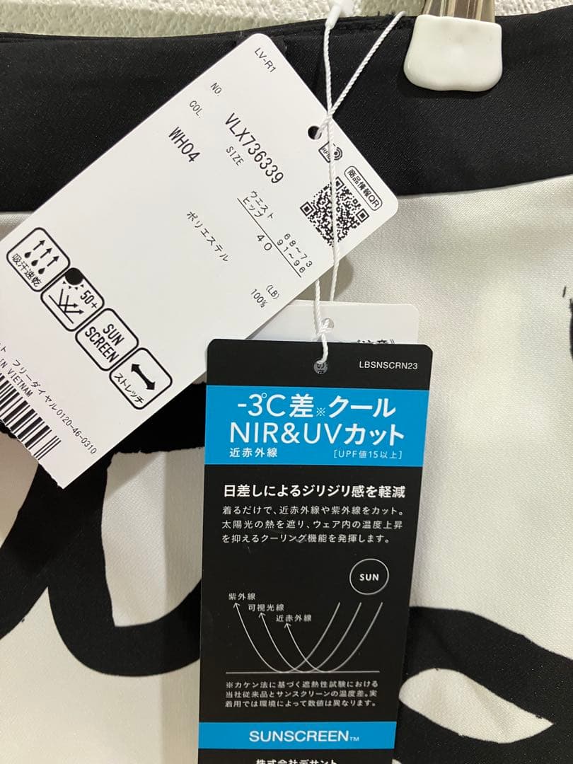 ランバン スカート 吸汗速乾 サンスクリーン ストレッチ UVカット 新品40