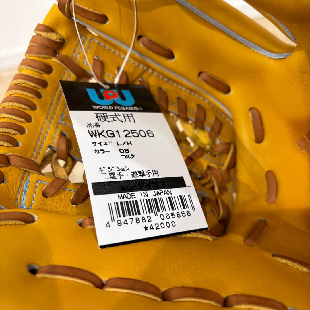 ワールドペガサス 硬式 グローブ 二塁 遊撃手 L コルク