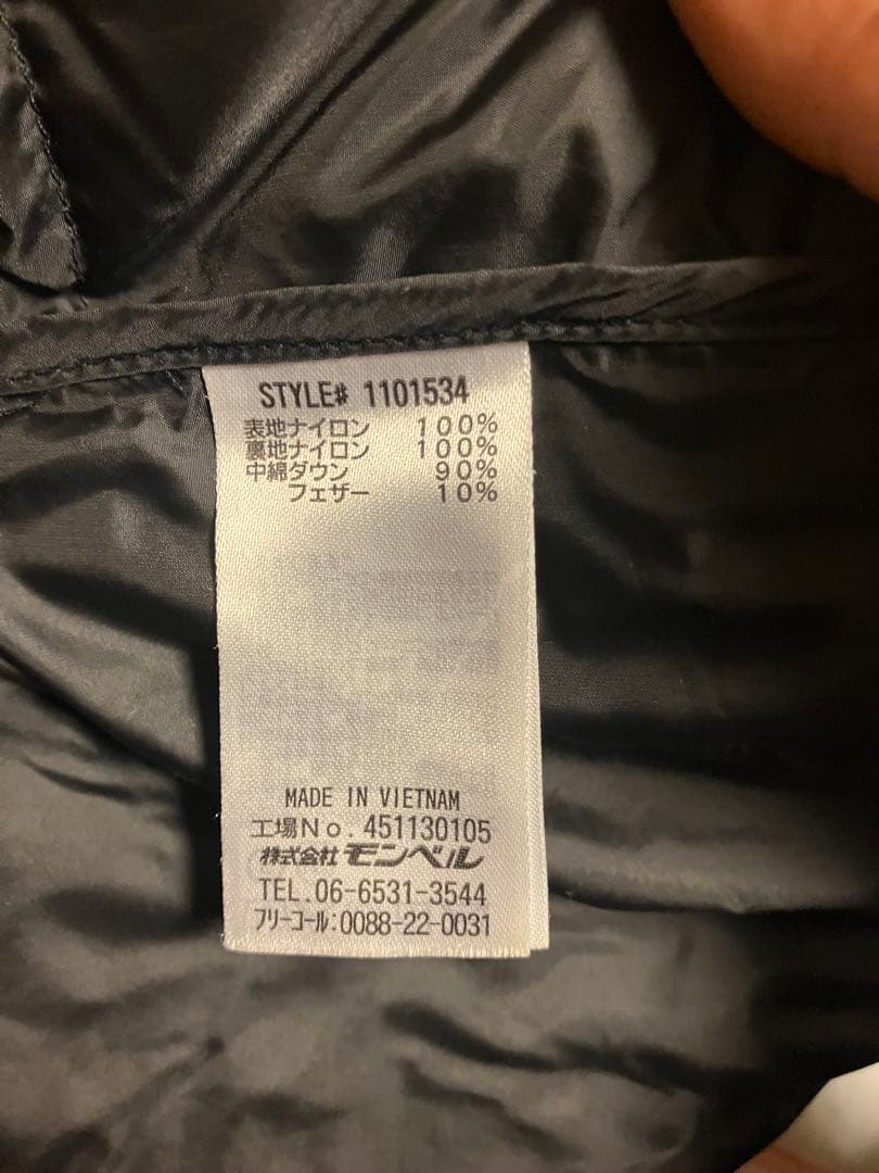 『美品』モンベル ライトアルパインダウン XLブラック EX 800FP