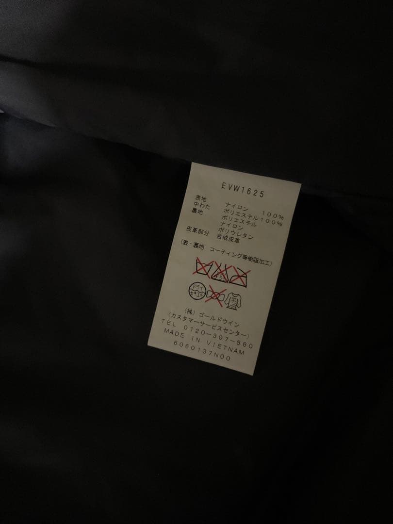 エスティボ ESTIVO スノーボード ジャケット　レディース　L