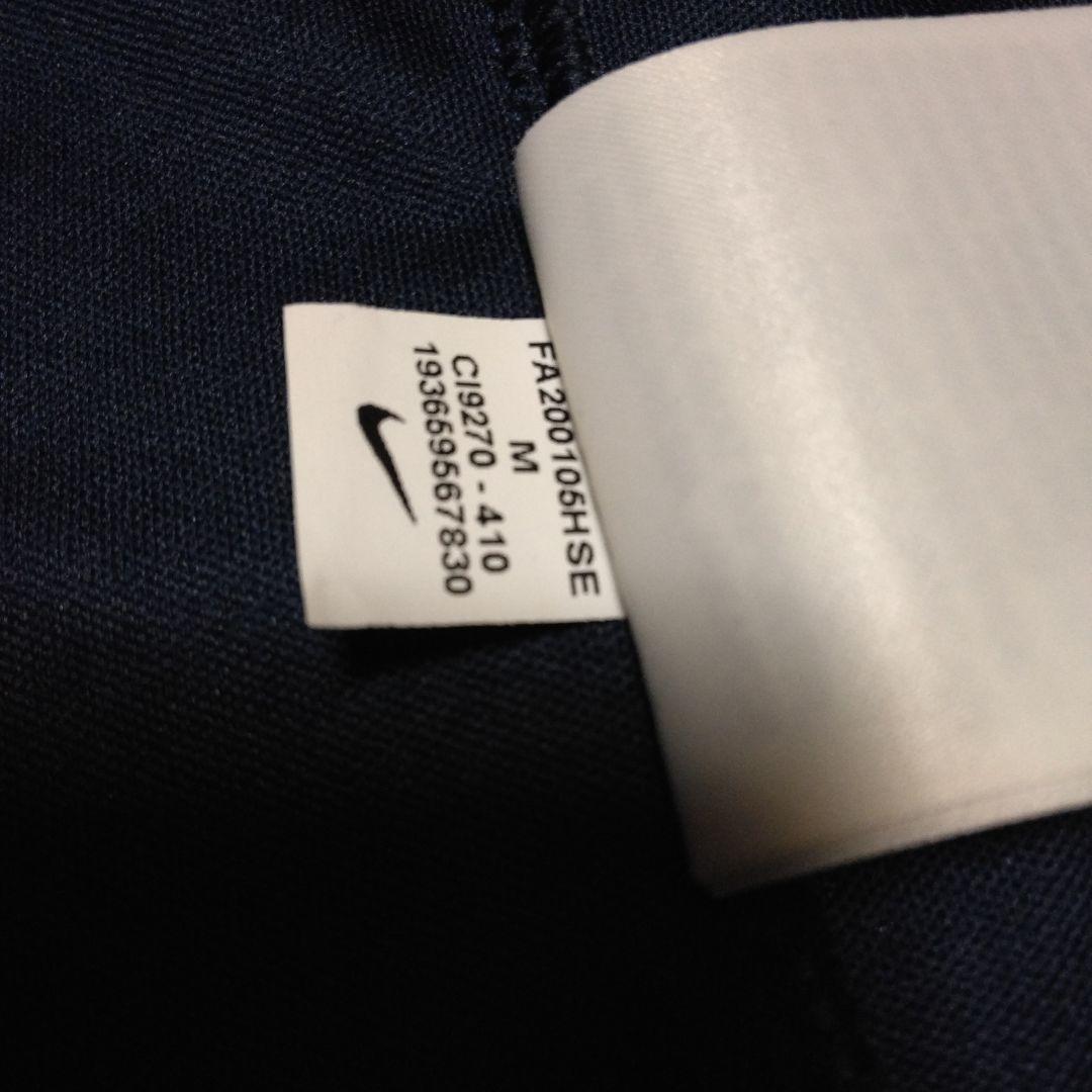 未使用 ナイキ パリサンジェルマン ジャージ トラック ジャケット 国内正規