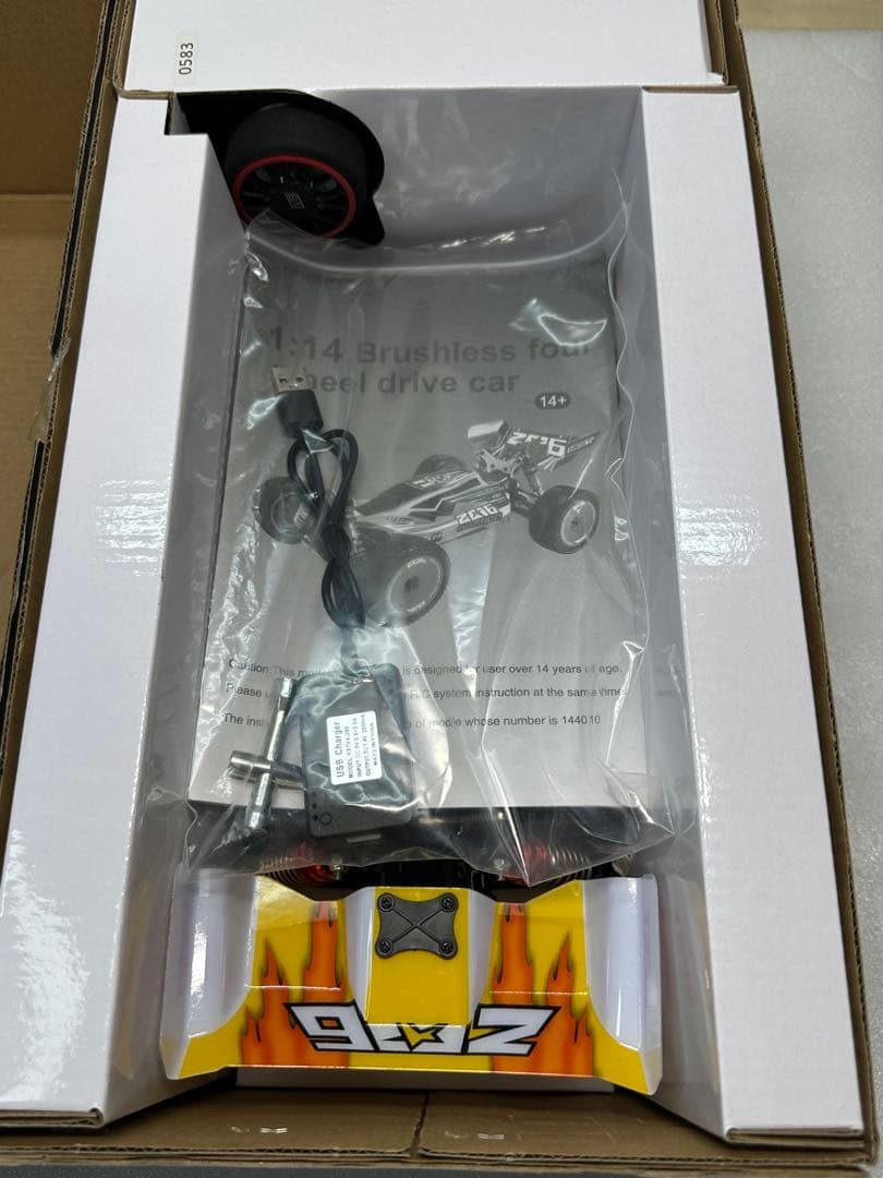 ハイテック 1/14スケール(310mm) 電動完成ラジコン