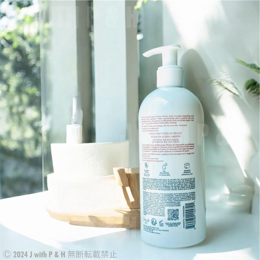 フレッシュ ソイ・フェイス・クレンザー Fresh