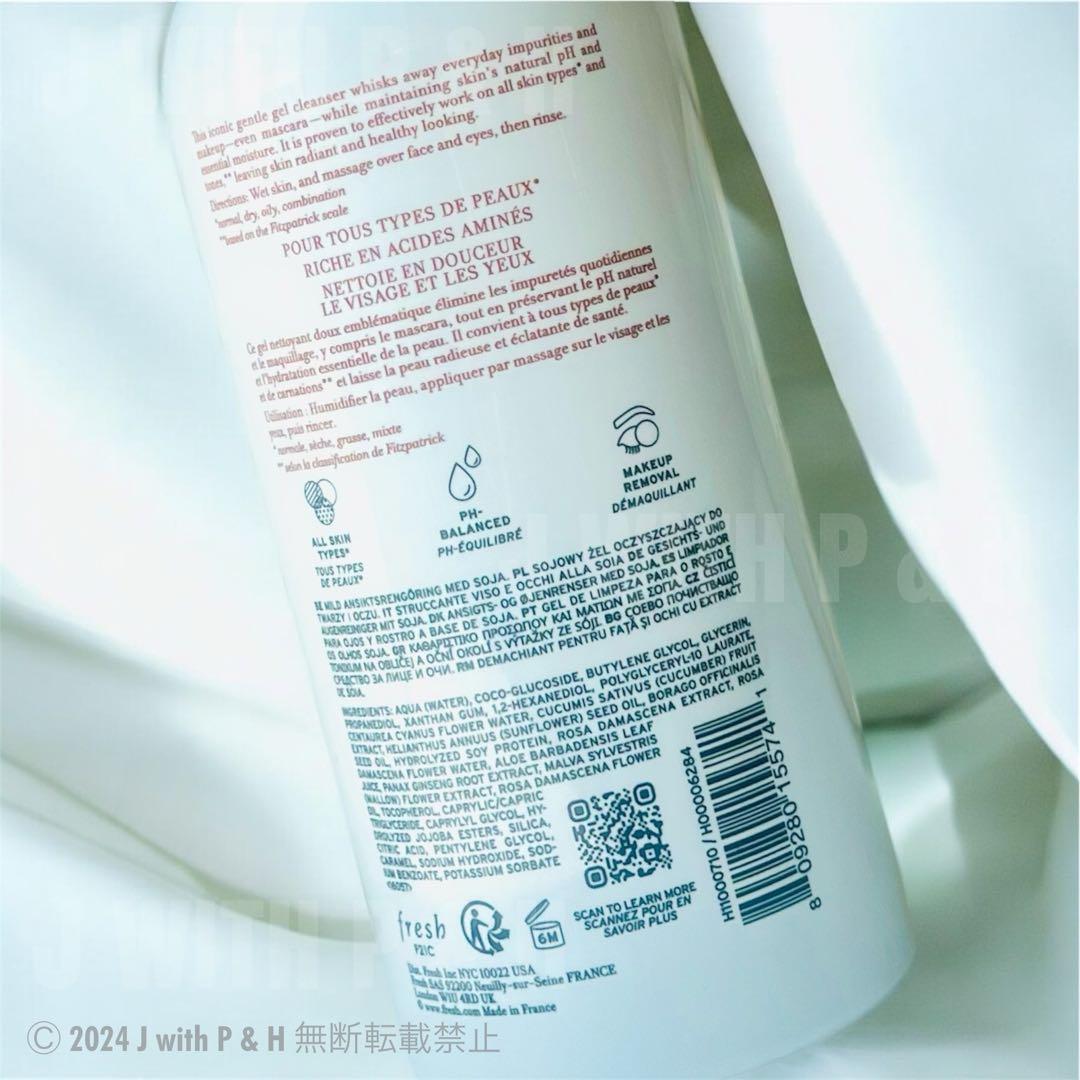 フレッシュ ソイ・フェイス・クレンザー Fresh