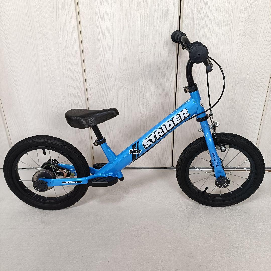 STRIDER14X ストライダー ブルー ペダルセット付き バランスバイク