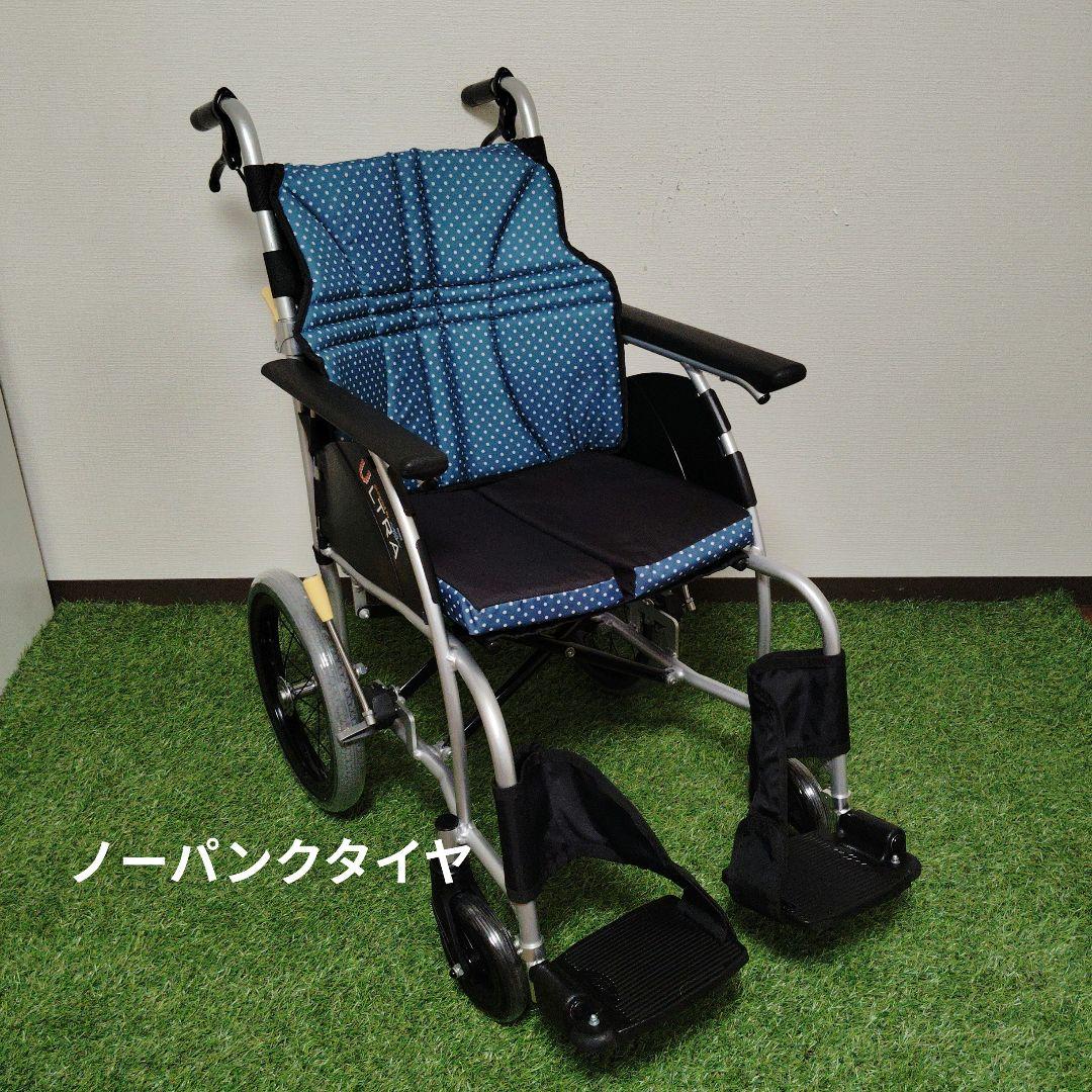 車椅子 日進医療器 ノーパンクタイヤ 介助型 NAH-U1