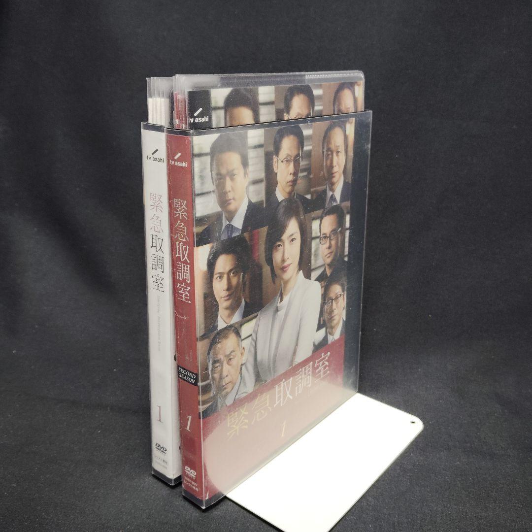 緊急取調室　DVD シーズン1,2,SP 11巻セット レンタル落ち ケース付き
