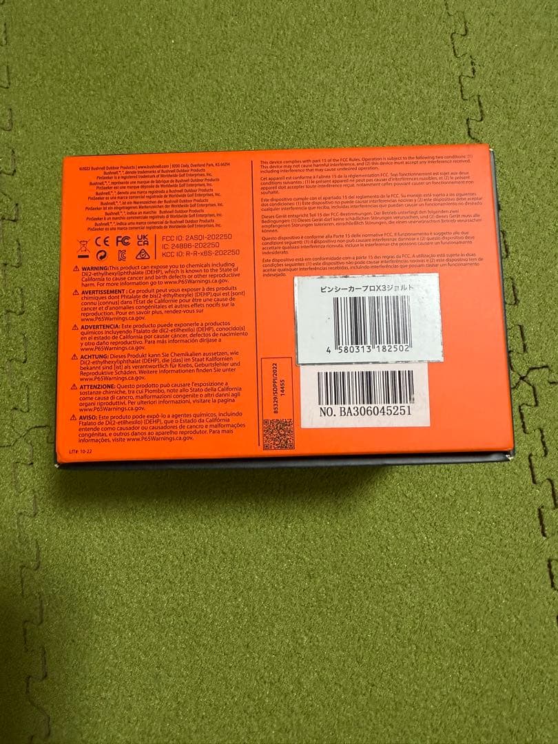 ブッシュネル ピンシーカープロX3ジョルト