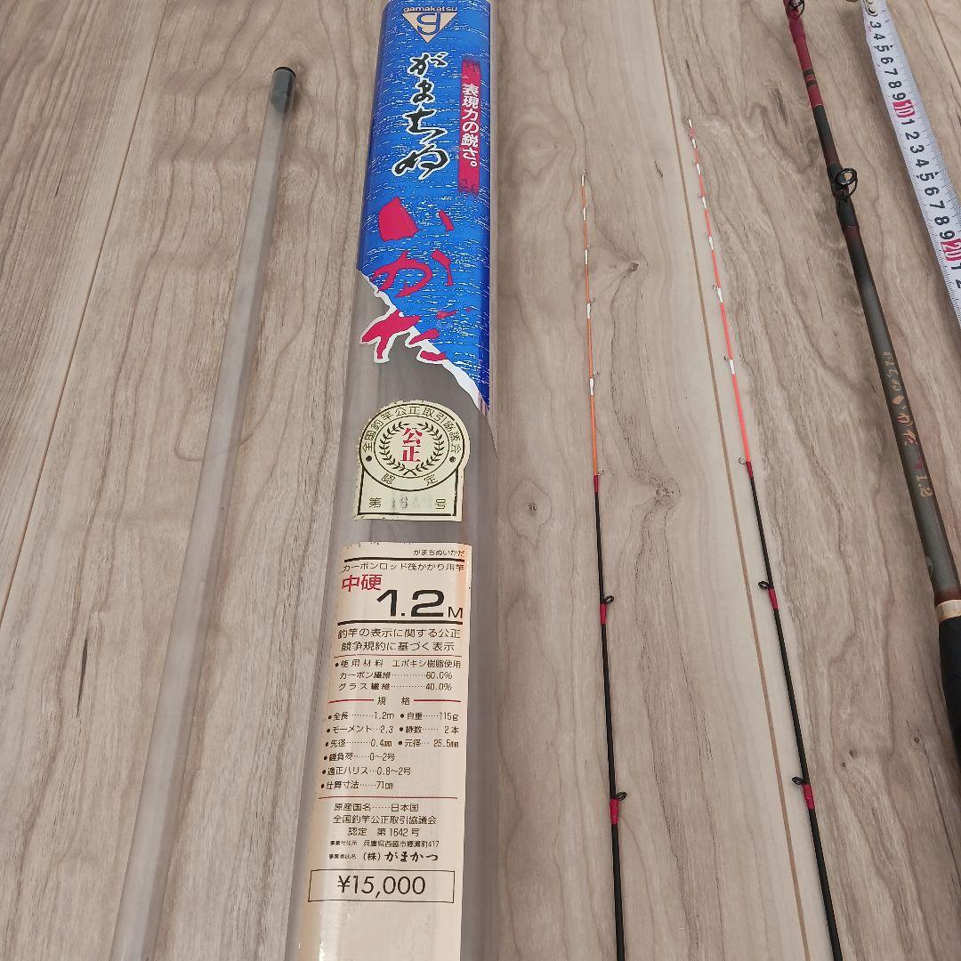 がまちぬ　いかだ　中硬　1.2　適正ハリス　0.8〜2.0号
