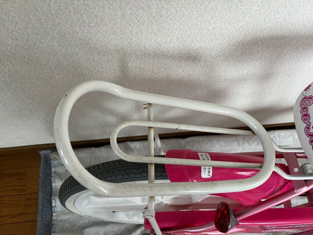 直接お渡し希望　ブリヂストンエコキッズ子供用自転車　18インチ