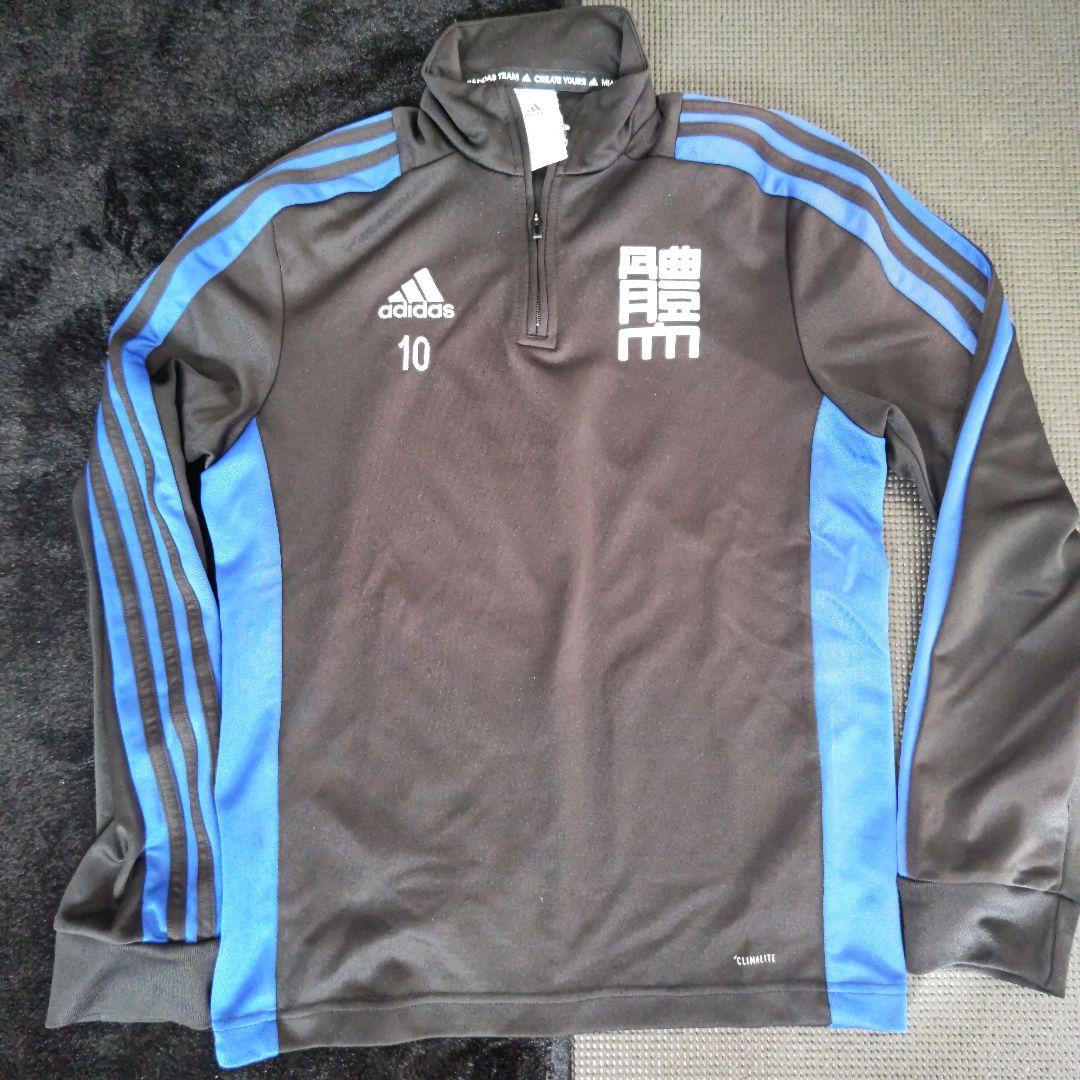 日本体育大学　日体大　サッカー　ハーフジップジャージ