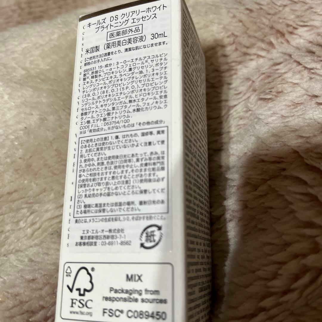 KIEHL’S SINCE 1851 キールズ DS クリアリーホワイト ブラ…