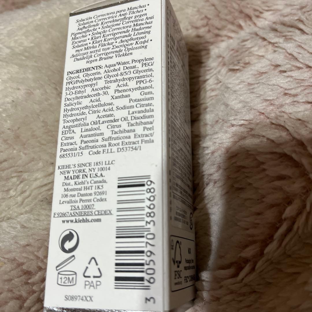 KIEHL’S SINCE 1851 キールズ DS クリアリーホワイト ブラ…