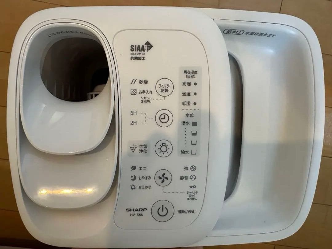 美品 2024年製 シャープ ハイブリッド式 加湿器 HV-S55-W 4L