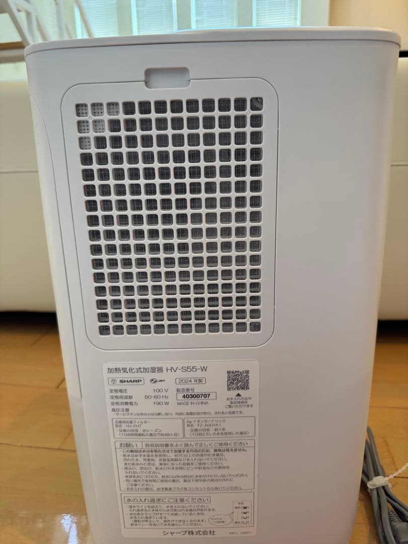 美品 2024年製 シャープ ハイブリッド式 加湿器 HV-S55-W 4L