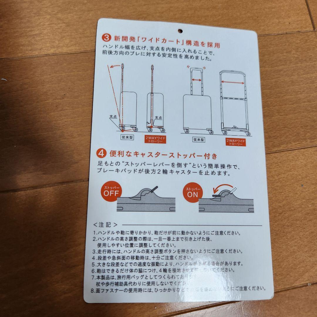 ほぼ新品♪おまけ付き♪カナナプロジェクト 2Way ワイドトローリー 24Ｌ