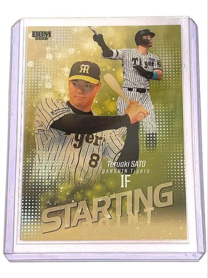 BBM 2026 ルーキーエディション 佐藤輝明 50シリ 50枚限定 - メルカリ