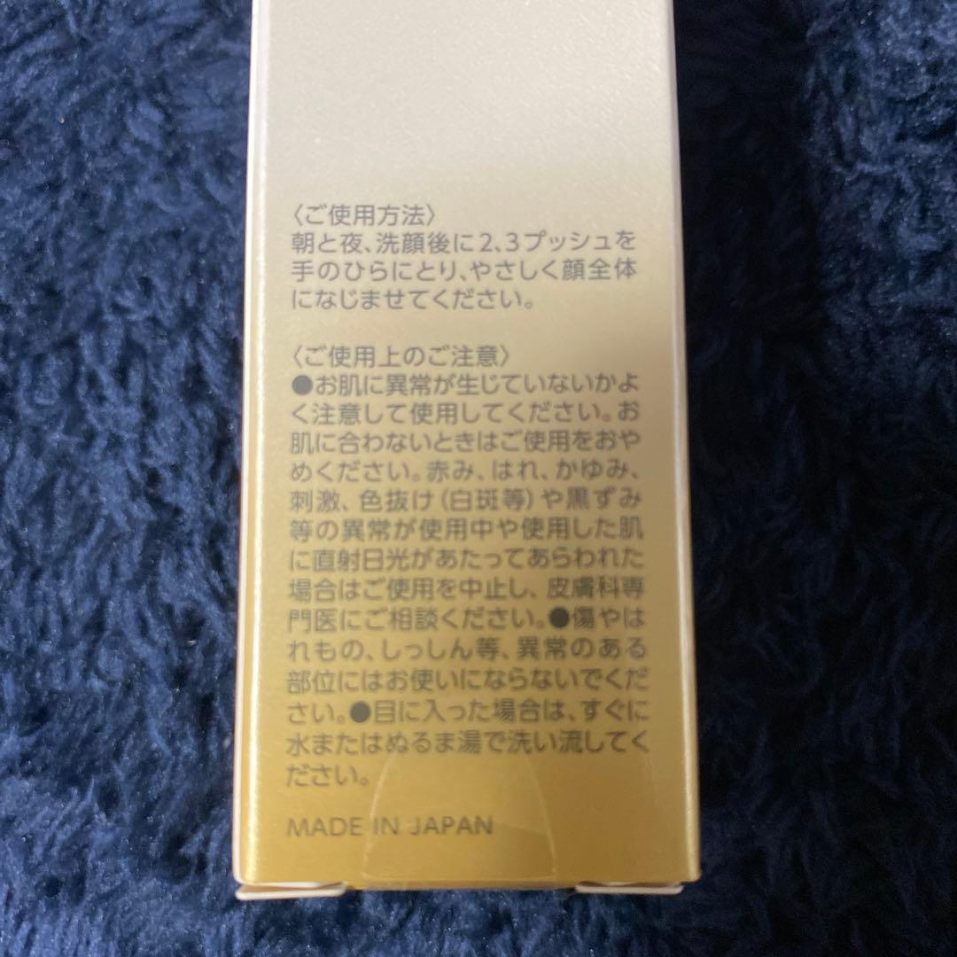 メトラッセ　ソープ、美容乳液他４点セット