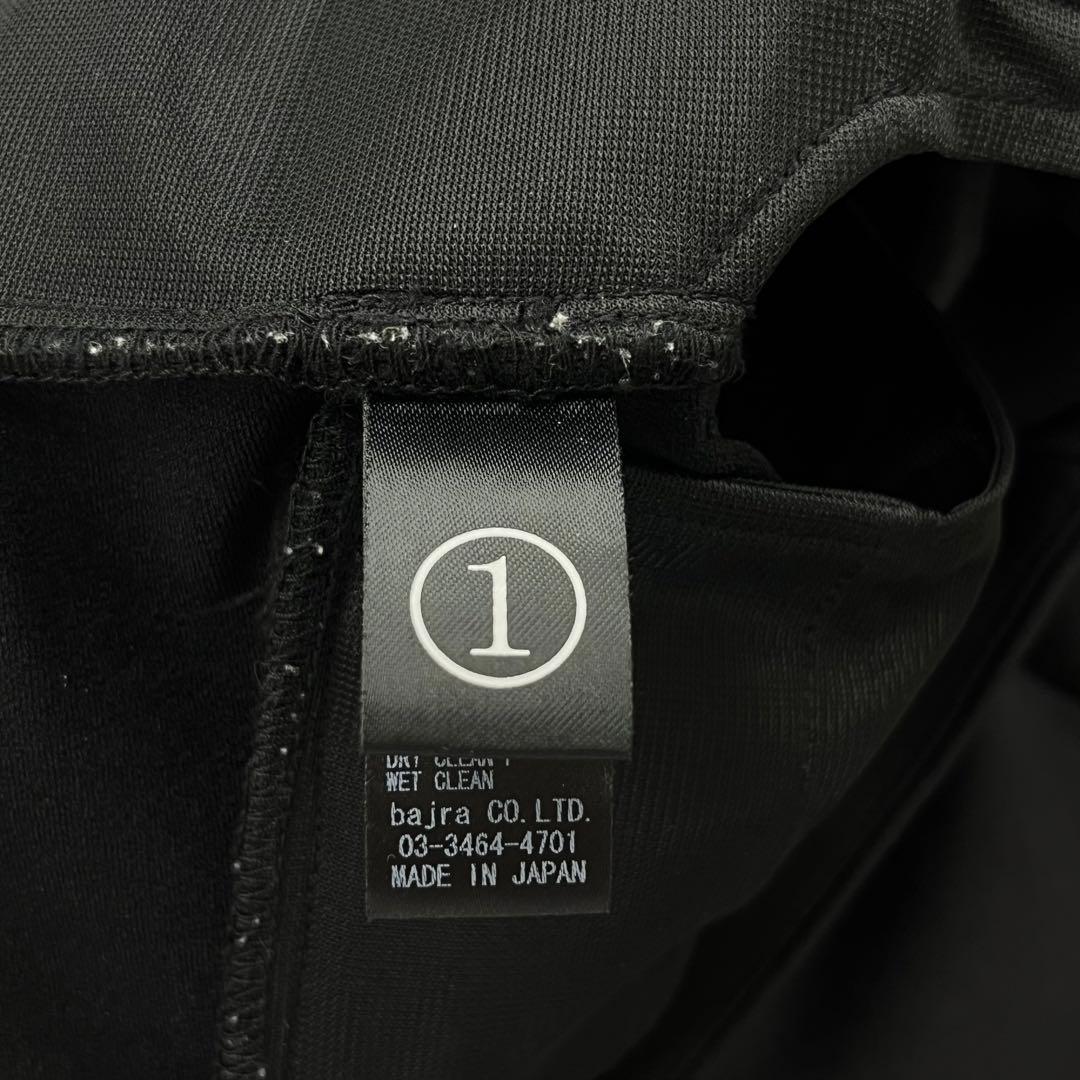 バジュラ bajra ハイテンション ソフトサルエルカーゴパンツ