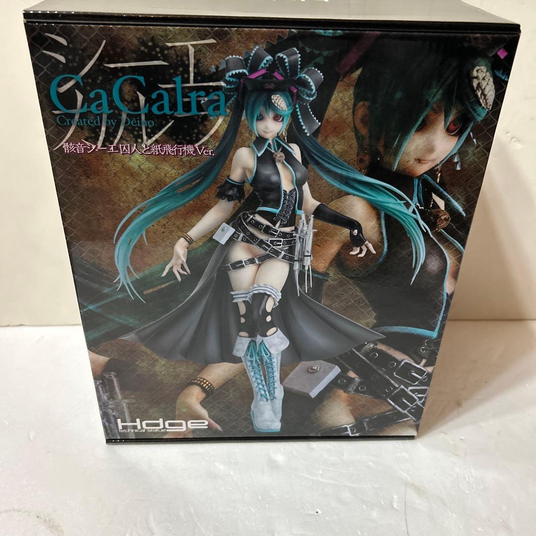 囚人と紙飛行機 つながるアクリルキーホルダー 猫ロ民 囚人P シーエ 骸