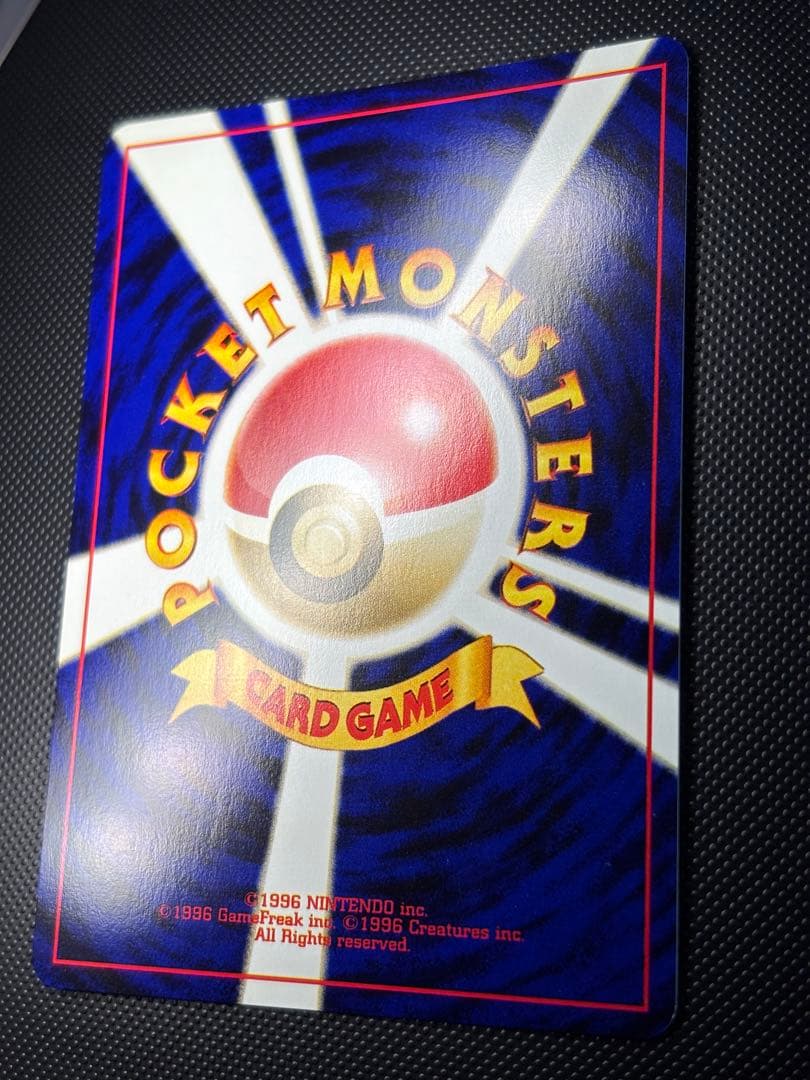 旧裏　極上美品　スターミー 渦巻きホロ　モンボ・十字ホロ　★neo めざめる伝説