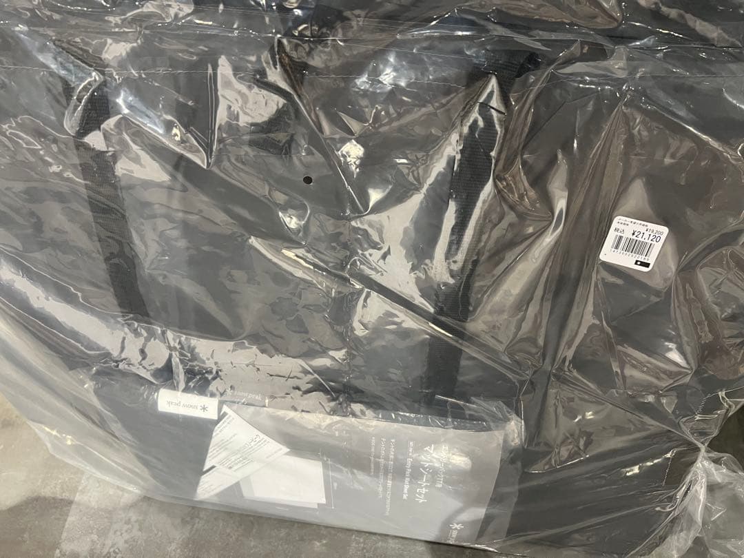 スノーピーク（ peak）のSET-250RH エントリーパックTT