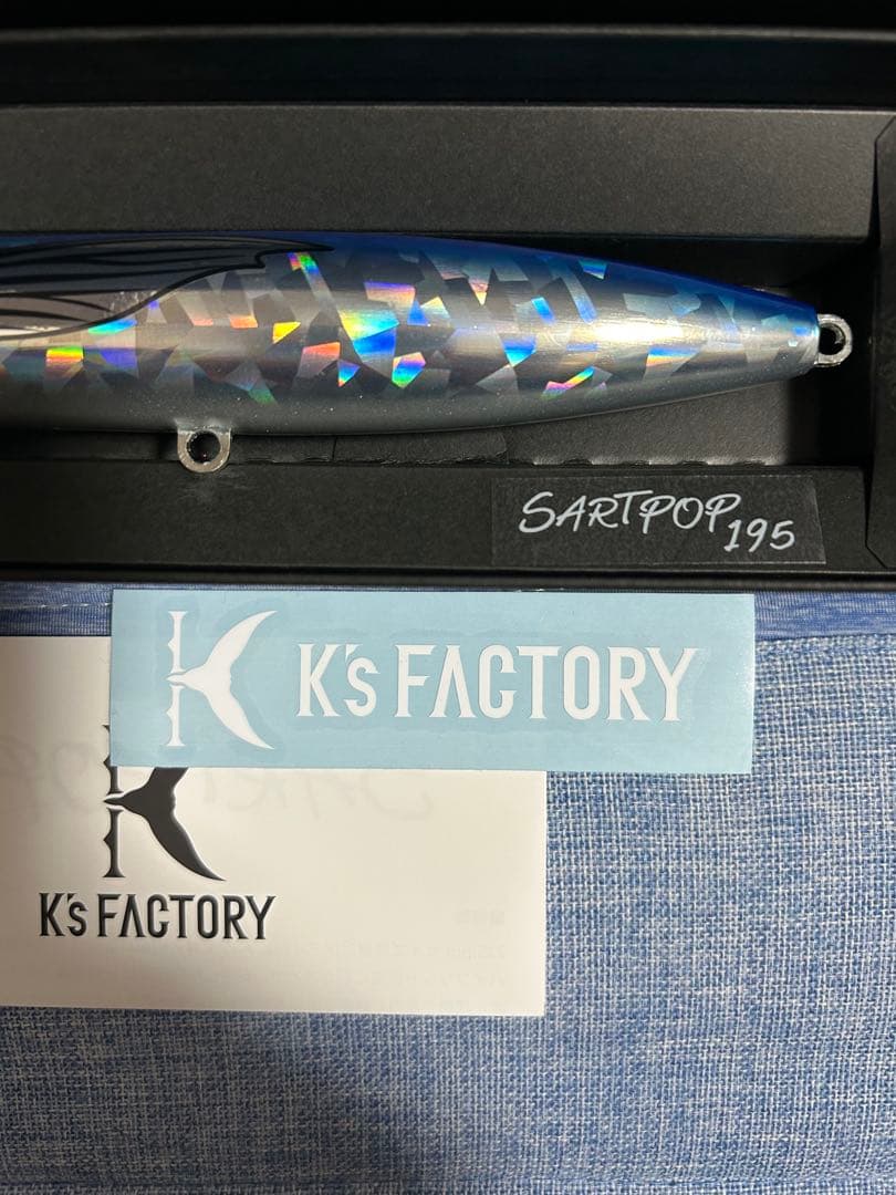 K's FACTORY サートポップ195
