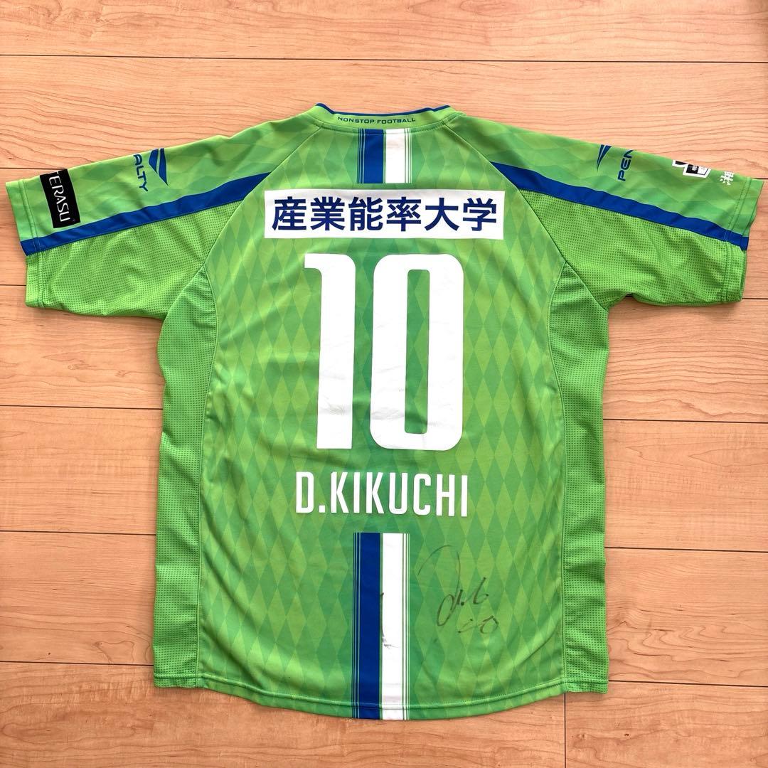 【希少・サイン入】湘南ベルマーレ 菊地大介 10番 ユニフォーム XOサイズ