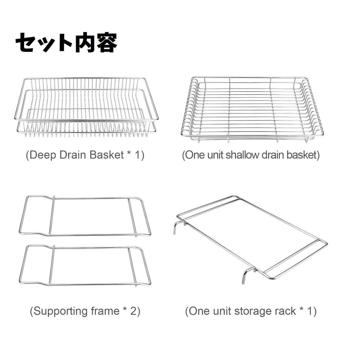 ダブルサイドラック　セパレート　IGT　メッシュトレー　エントリー　ゴールゼロΨ