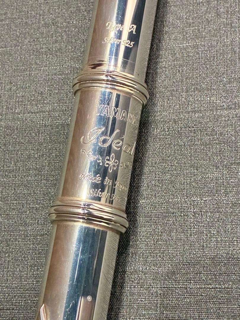 ヤマハ　ハンドメイド　フルート　YFL897 イデアル　H管　中古