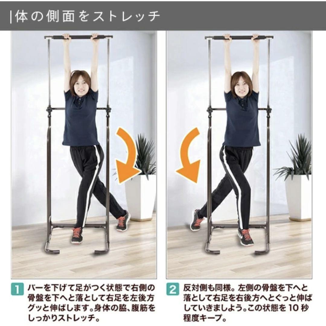 ❤️新品未使用【ぶら下がり健康器】YAMAZEN グレージュ ぶら下がり器