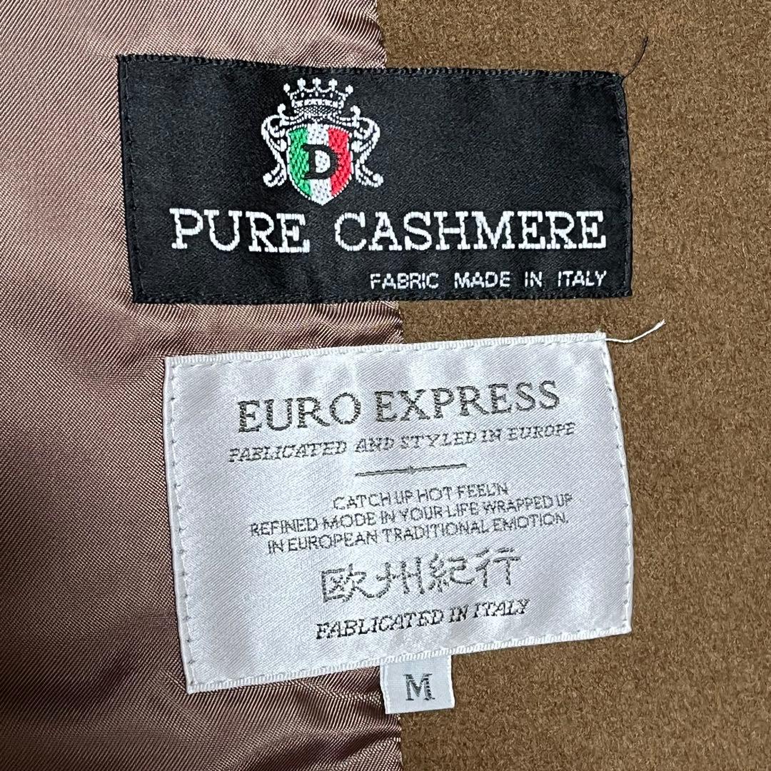 【カシミヤ100%】ロングチェスターコート　ダブルブレスト　キャメル系　Mサイズ