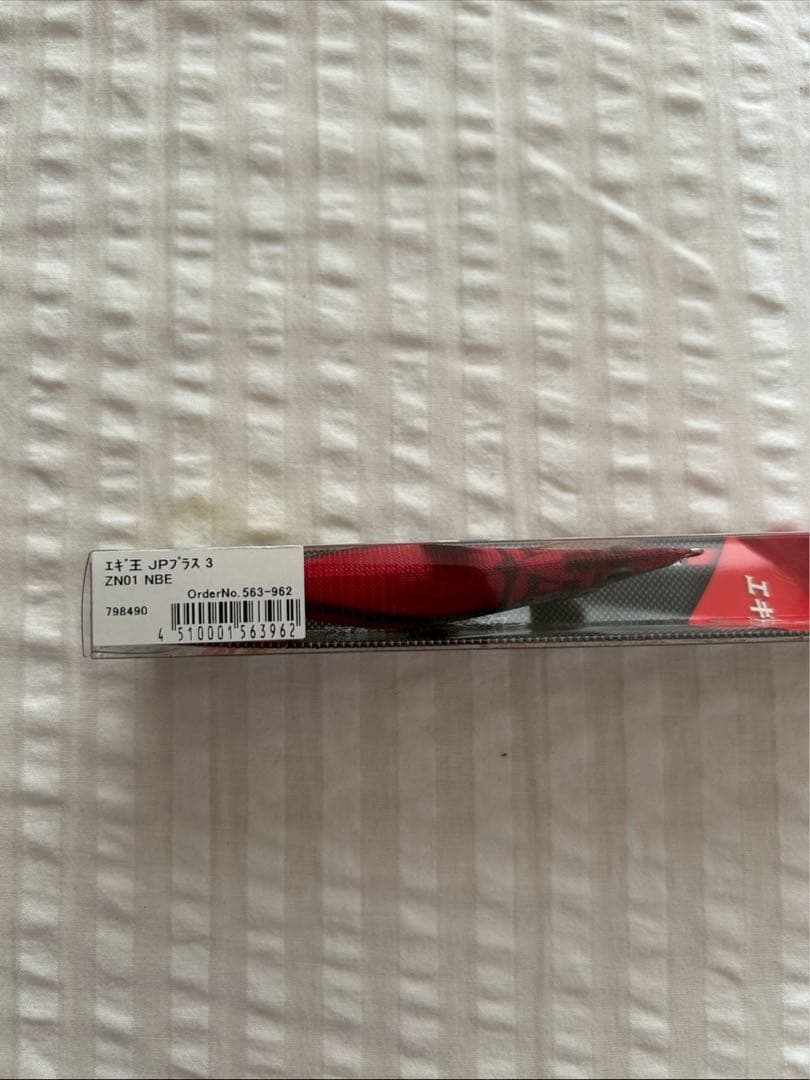 ヤマシタ　エギ王JP 南蛮エビ　日本海カラー