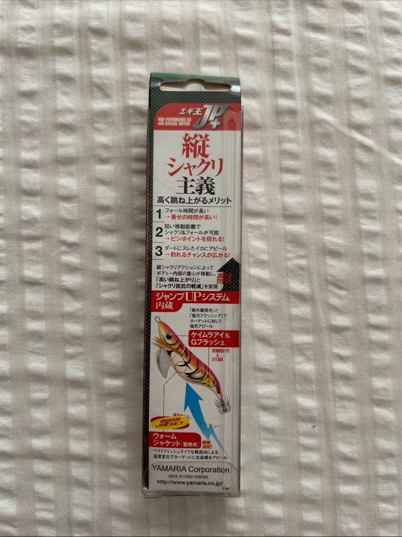 ヤマシタ　エギ王JP 南蛮エビ　日本海カラー