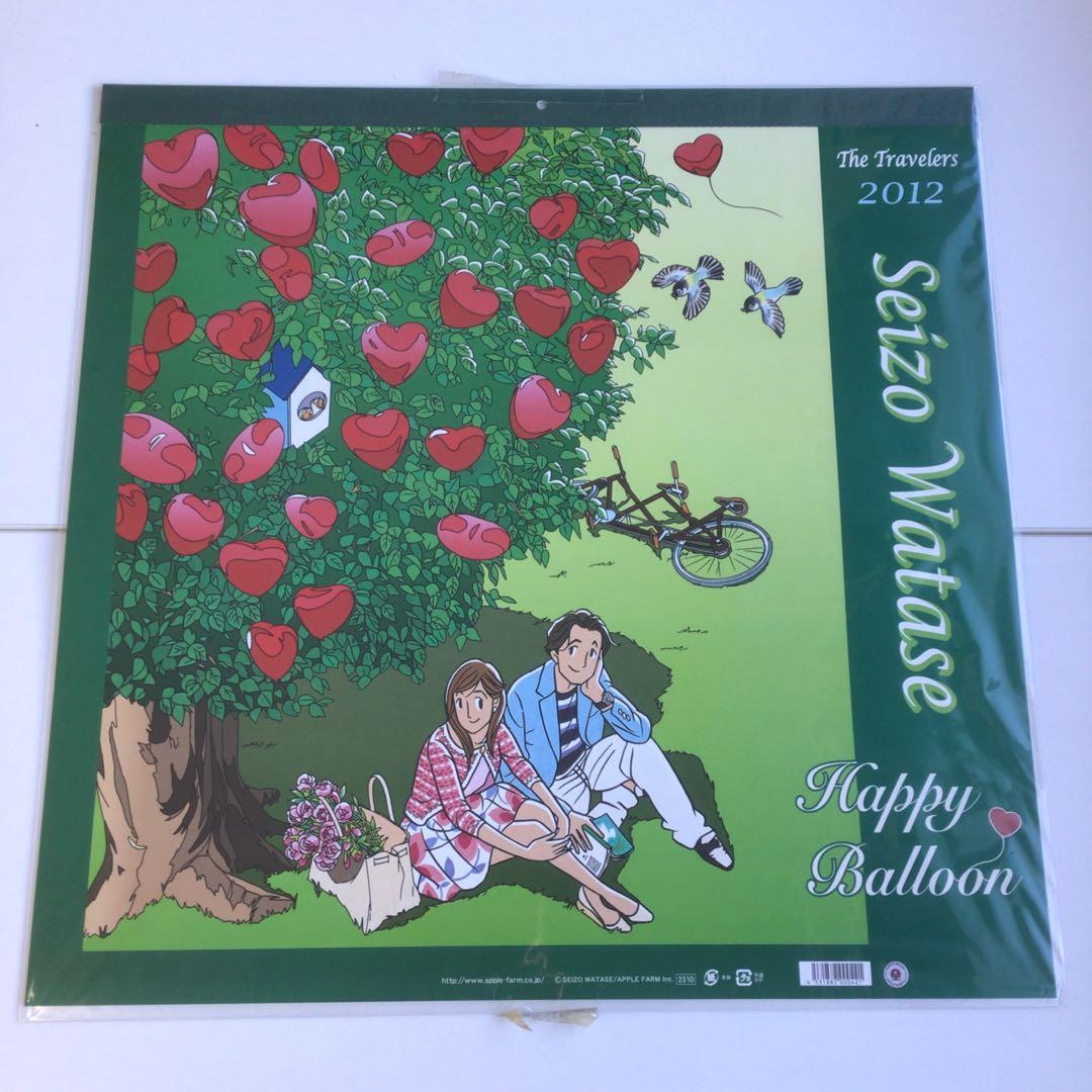 No.279 わたせせいぞう壁掛けカレンダーまとめ売り