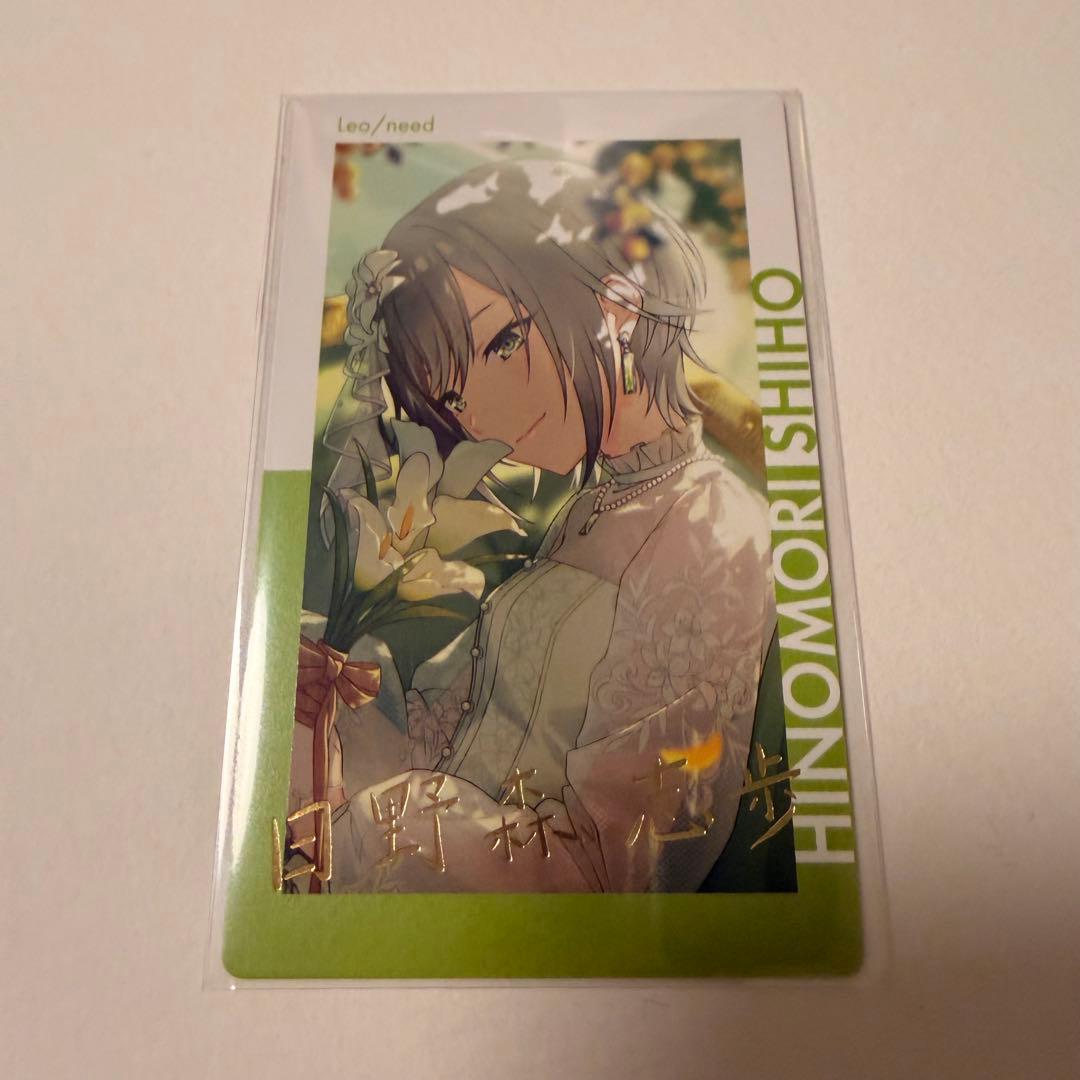 プロセカ 日野森志歩 エピカ 箔押し ジュンブラ 23b - メルカリ