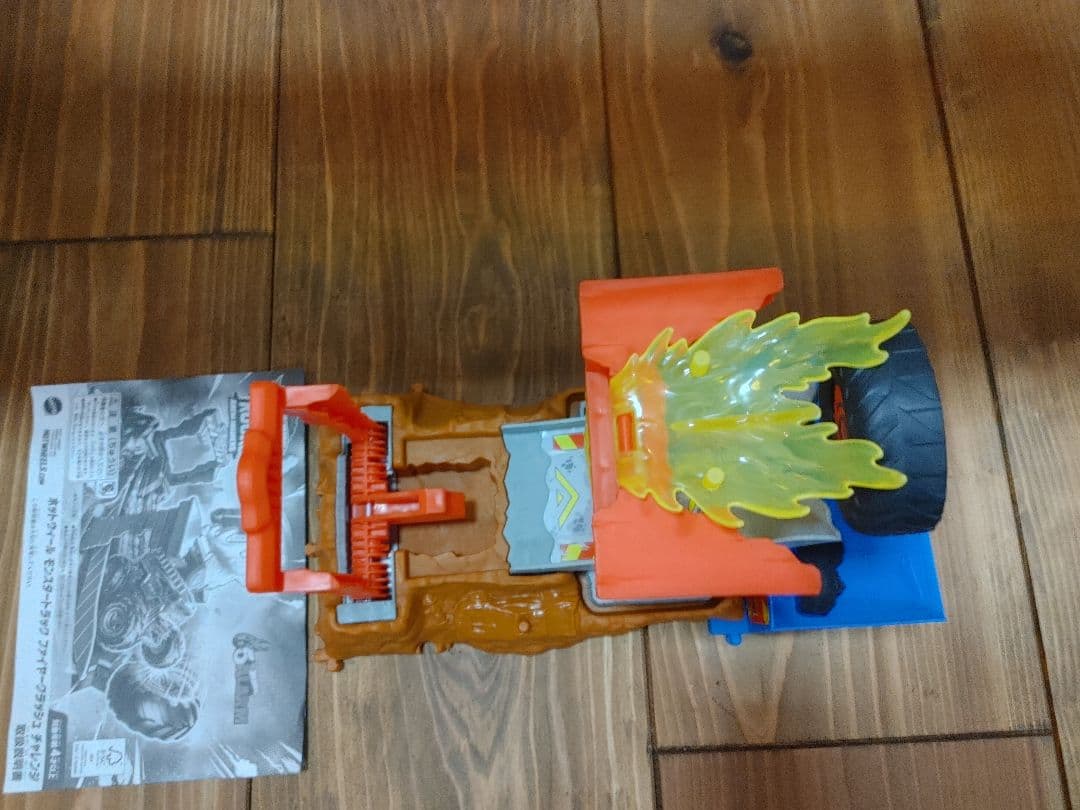 ホットウィール