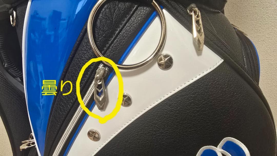 【中古】Callaway キャディバッグ BMWコラボ