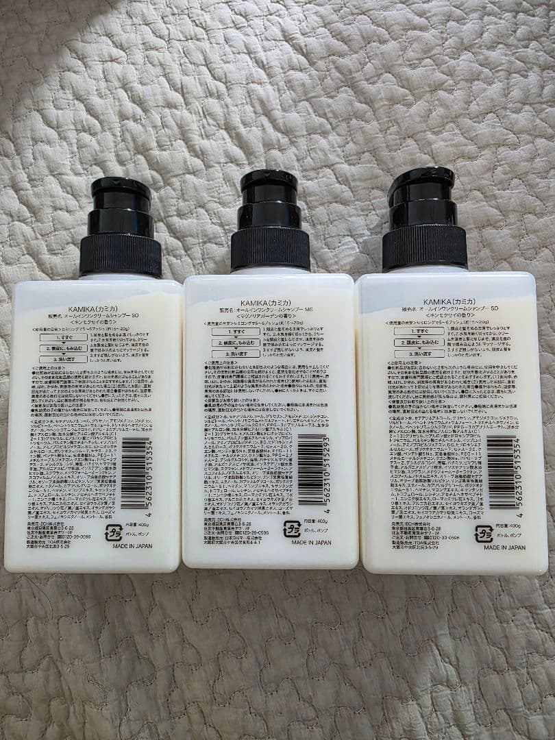 新品、未開封 KAMIKA CREAM SHAMPOO 400g 3本セット