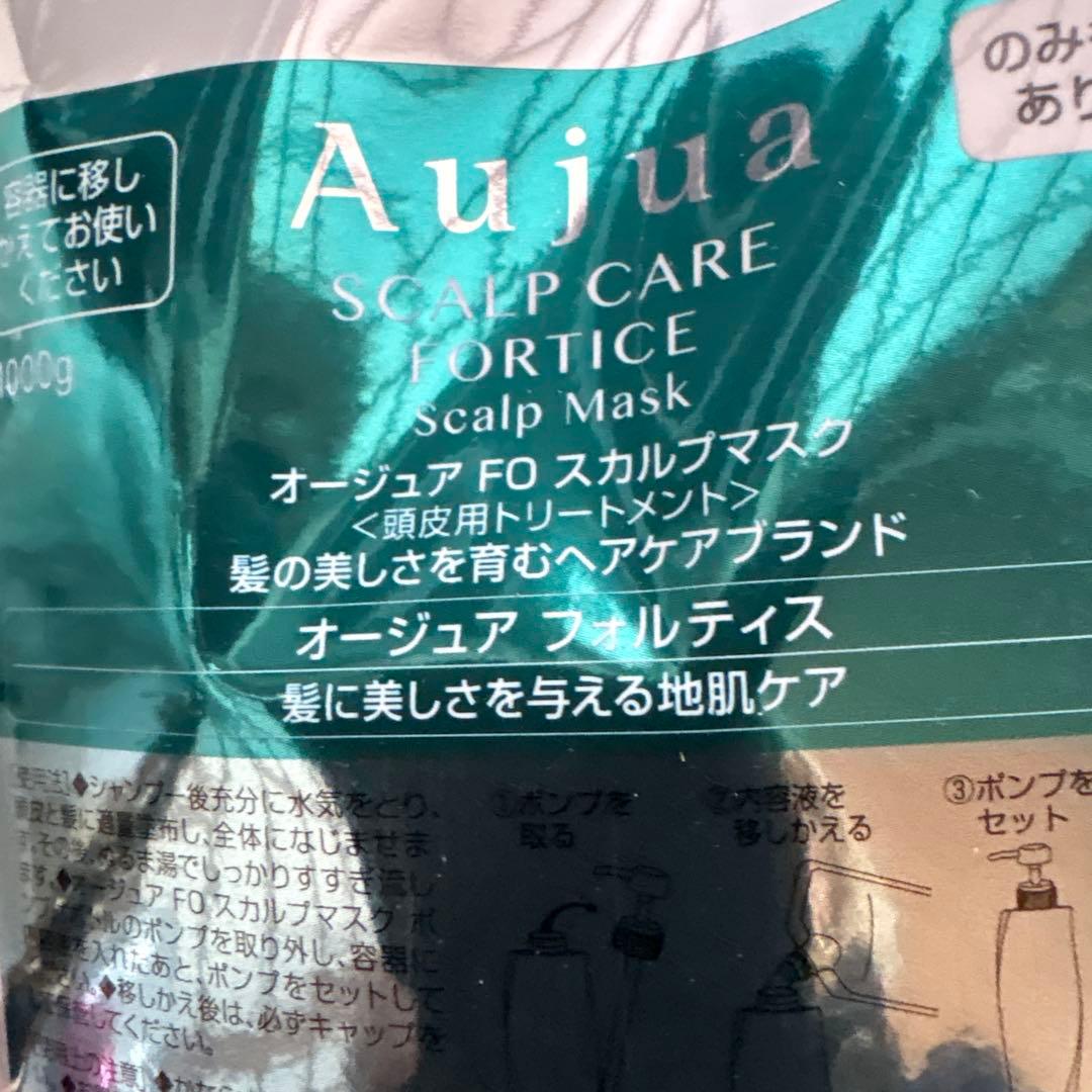 オージュアフォルティスセット