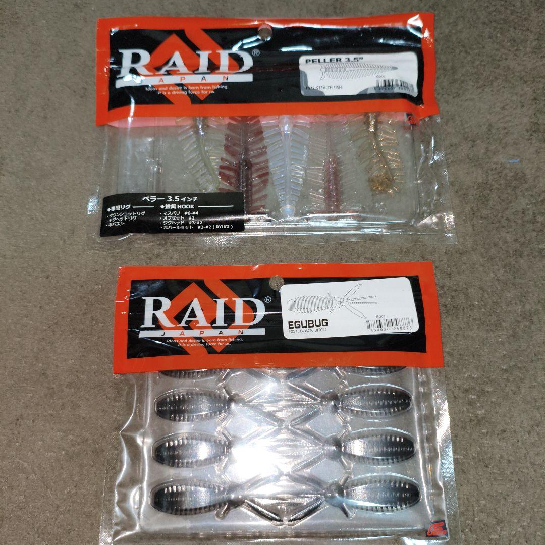 【美品】23カルカッタコンクエストBFS HG R＆引退品【sale】