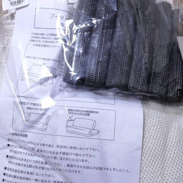 セシール ソファカバー アイボリー 肘ありLLサイズ 防汚ぴったり