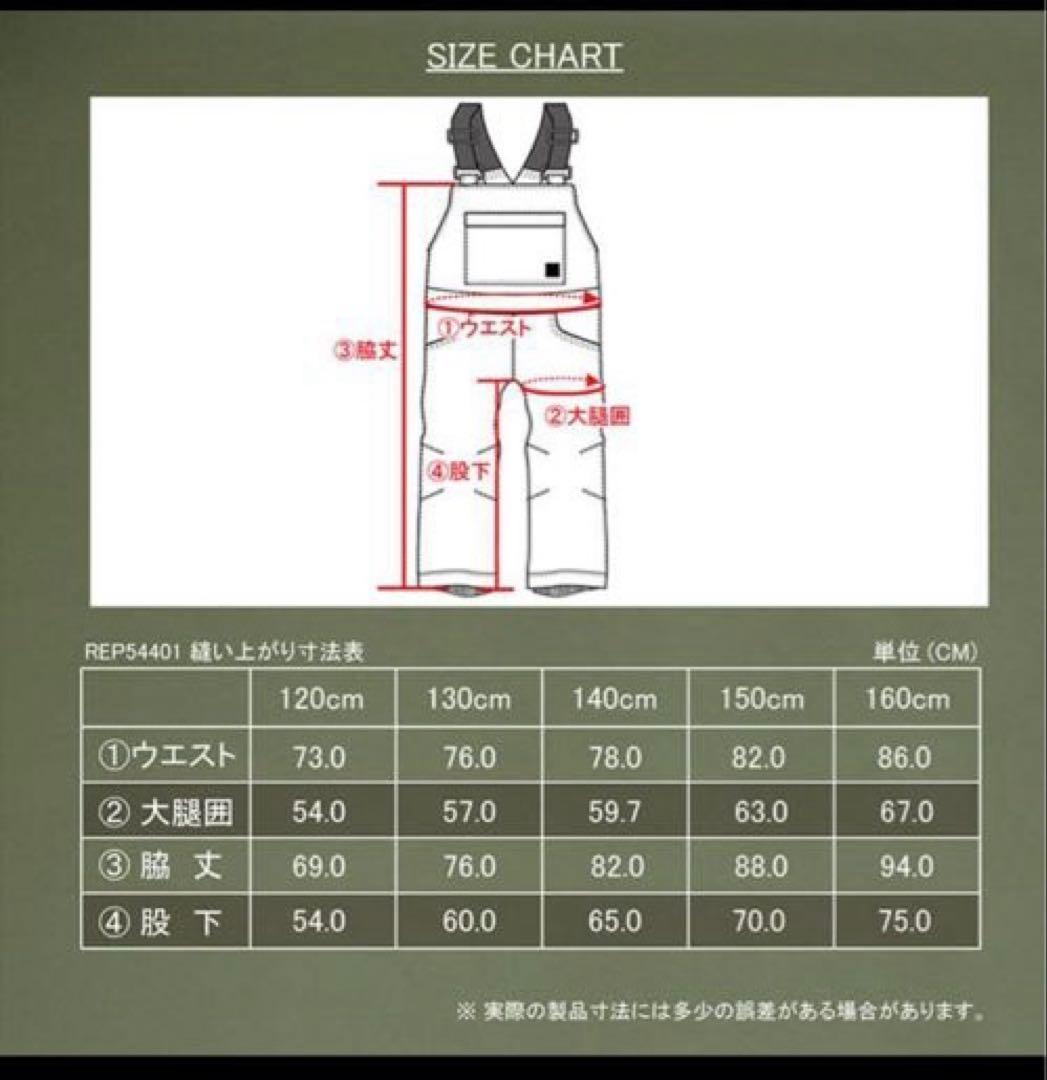 フェニックス160 スキーウェア　子供　phenix キッズ　新品未使用